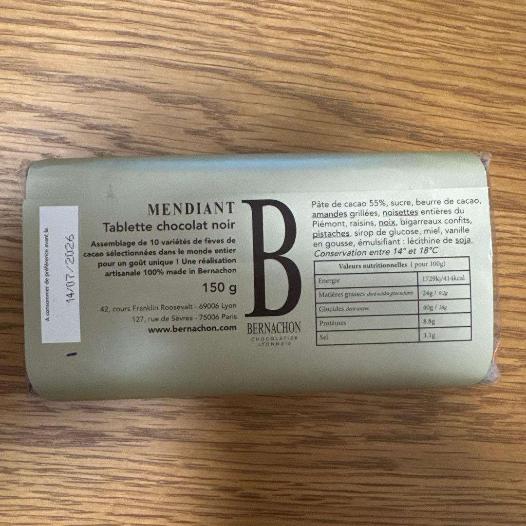 ベルナシオン　マンディアン　フィユティーヌ