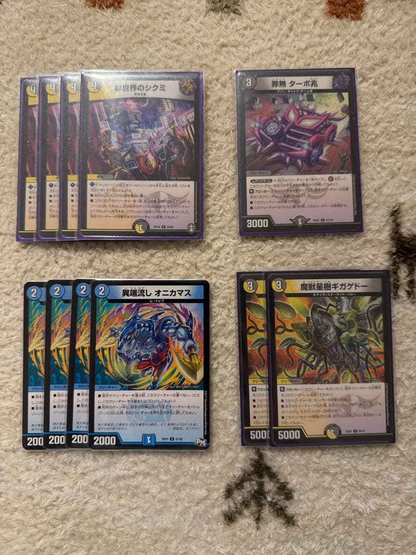 絢*駒様 4c、ドロマーゼーロデッキパーツ