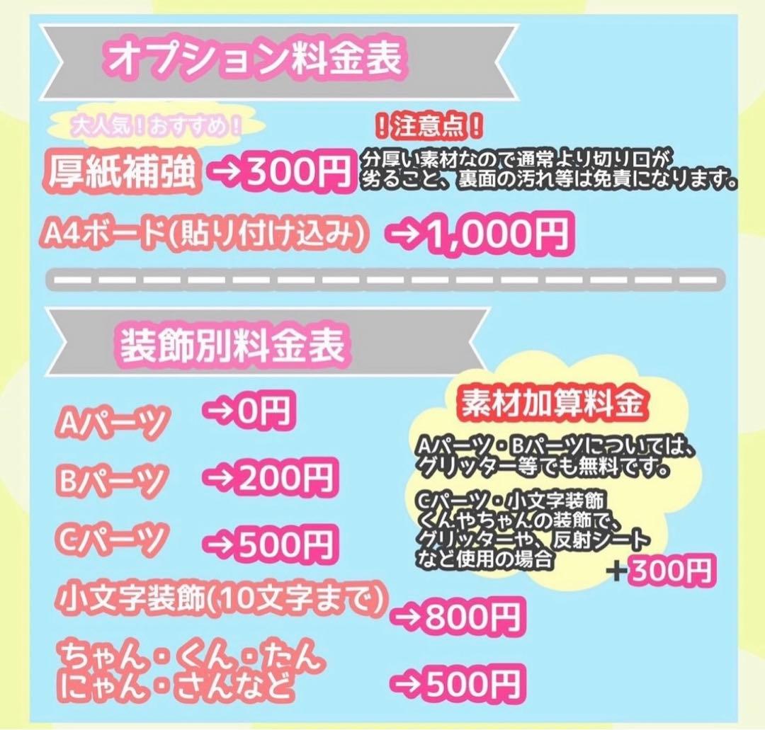 うちわ屋さん　うちわ文字　ハングル　BTS NCT SEVENTEEN EXO