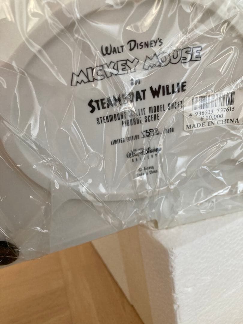 【未使用】ミッキー モデルシートフィギュアシーン限定モデル／陶器製／箱付き