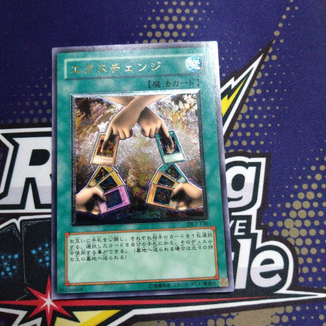 初期ブルーアイズpsa10買取中様 リクエスト 5点 まとめ商品