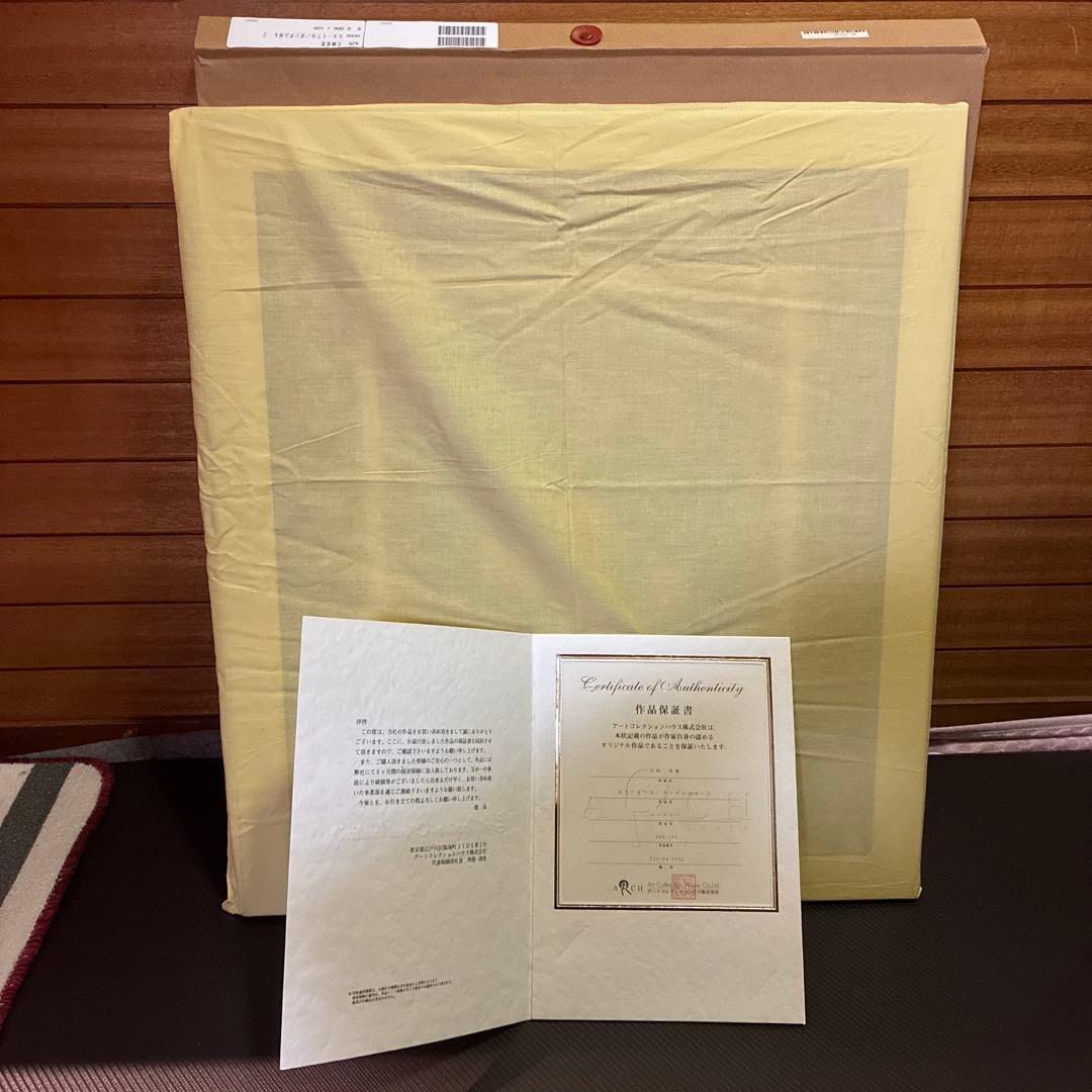 天神英貴 複製原画 「RX-178 ガンダムMk-II」 エマ・シーン中尉搭乗機