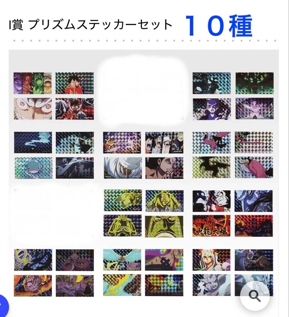 一番くじ　ワンピース　 魂豪示像　A賞・B賞・ラストワン賞　セット