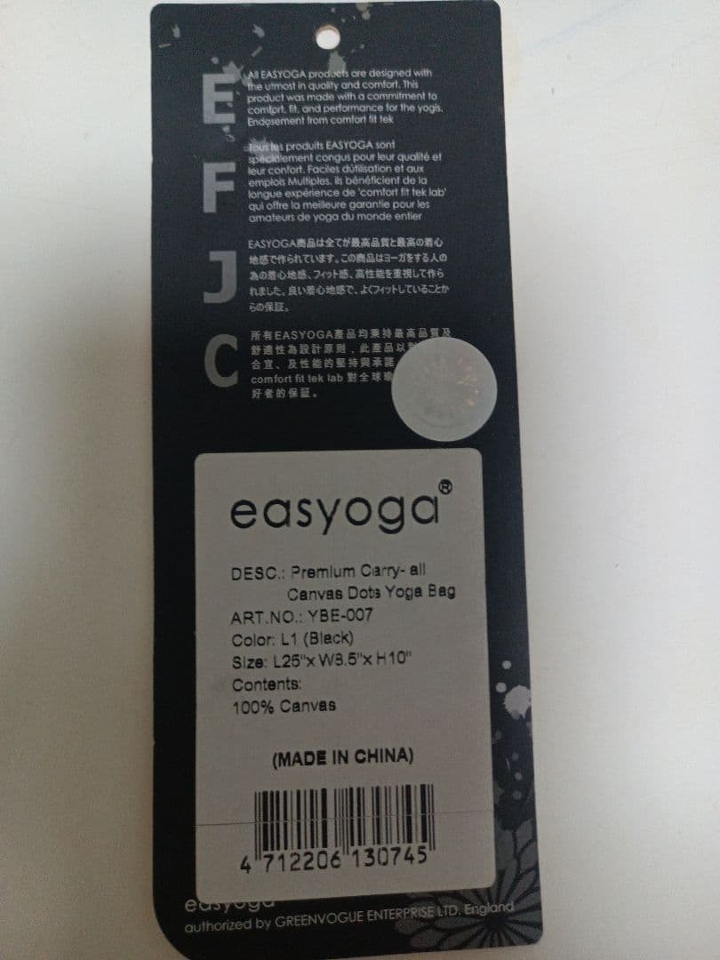 プレミアムキャリーオールキャンバスヨガバッグ