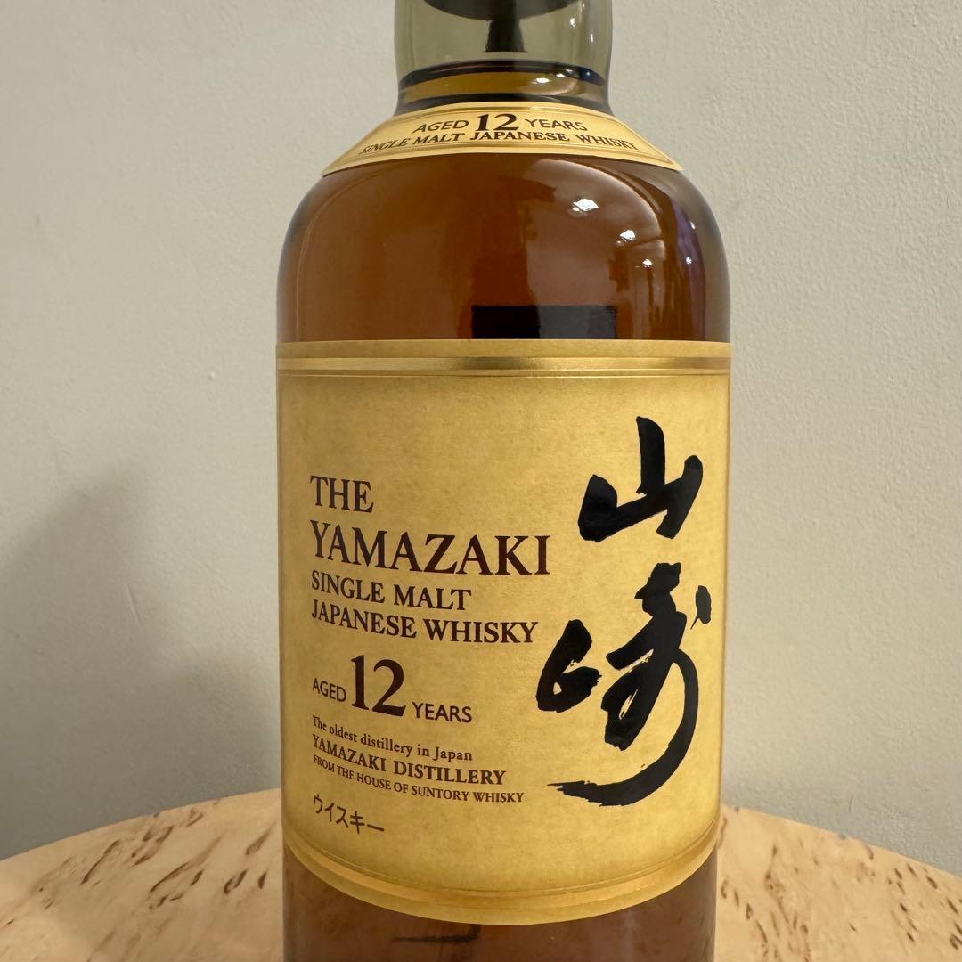 新品未開封 山崎 12年 シングルモルトウイスキー 700ml