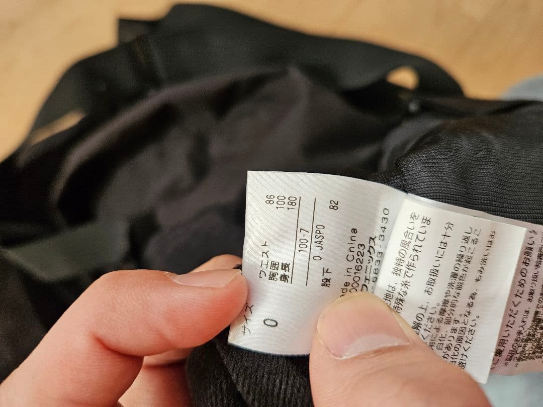 美品！上下セットPhoenix フェニックス スキーウェア サイズO