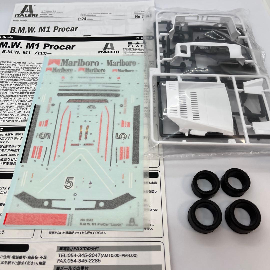 【新品】イタレリ（ESCI） 1/24  M1 社外デカール&パーツセット