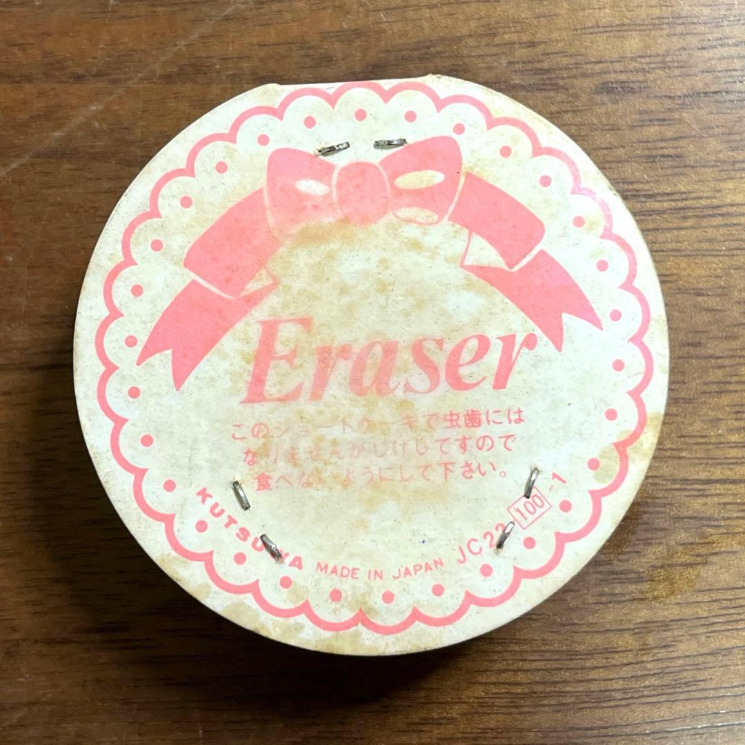 昭和レトロ　クツワ　ショートケーキ 消しゴム 未使用　日本製
