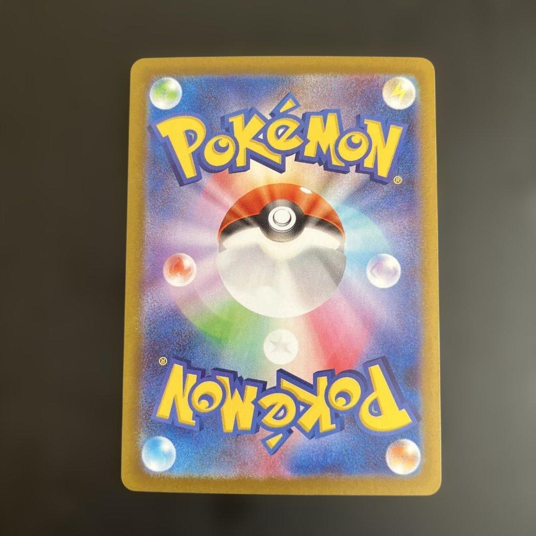 美品　テレルマスエネルギー エラー