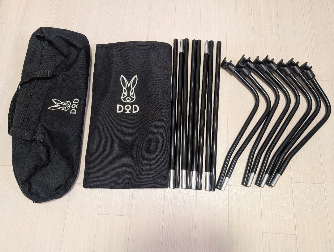 DOD (ディーオーディー) バッグインベッド