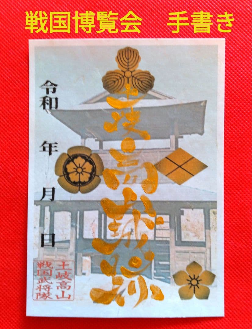 rosé様 リクエスト 5点 まとめ商品