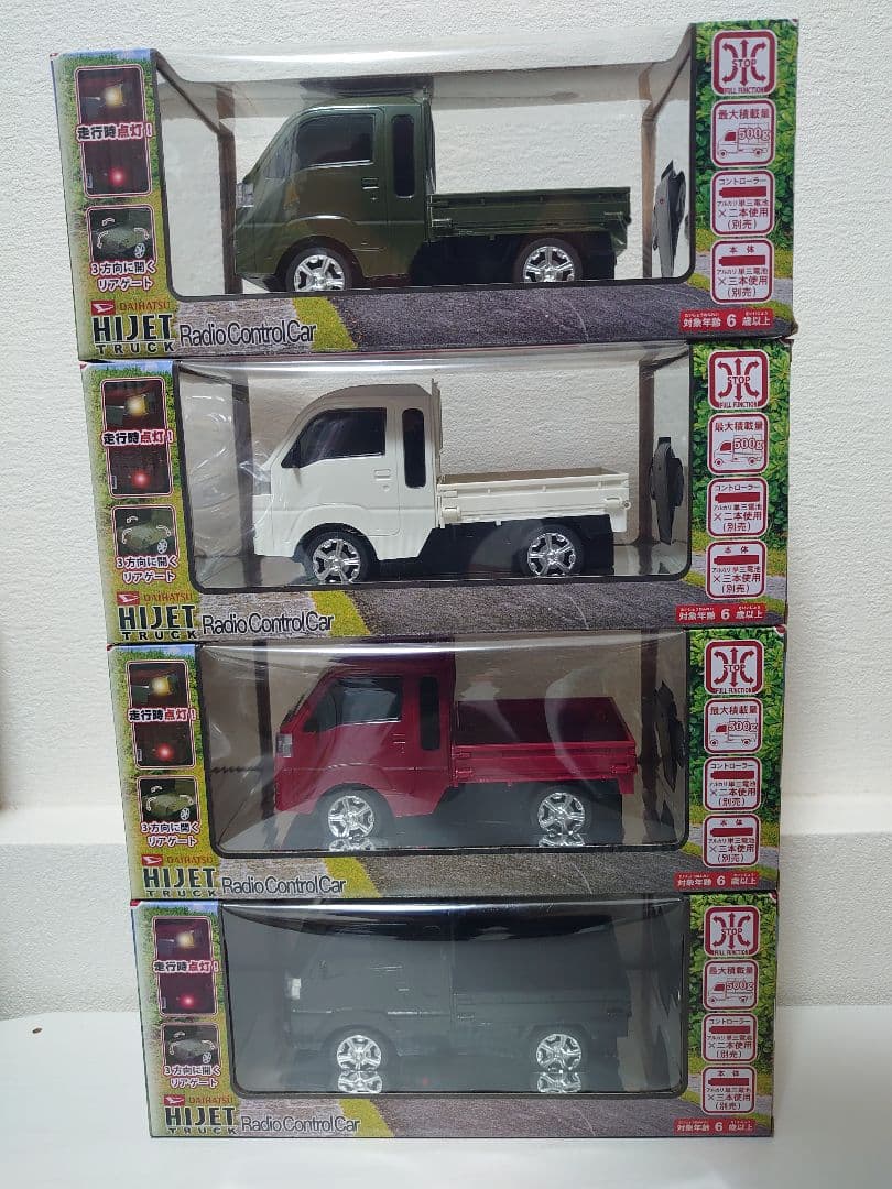ダイハツ　ハイゼット　軽トラ　ラジコン　セット