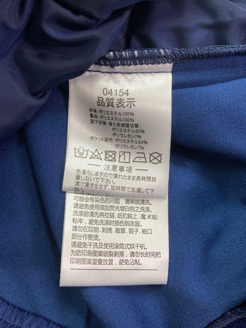 試着のみ ATHLETA アスレタ ネイビー セットアップ 中綿 O(LL)