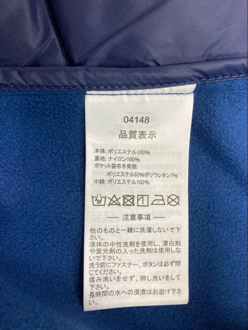 試着のみ ATHLETA アスレタ ネイビー セットアップ 中綿 O(LL)