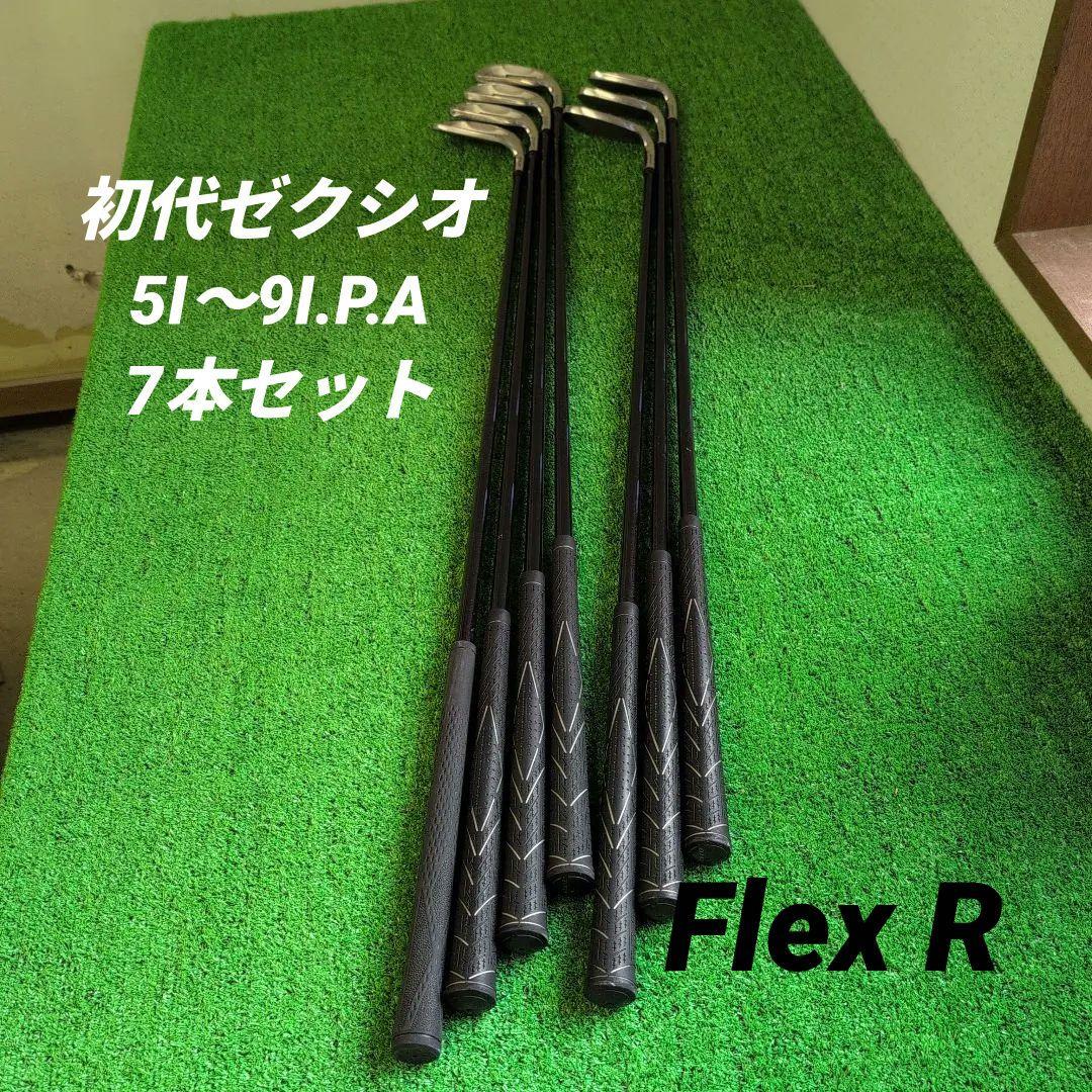 XXIO ゼクシオ TOUR SPECIAL アイアン 7本セット FlexR