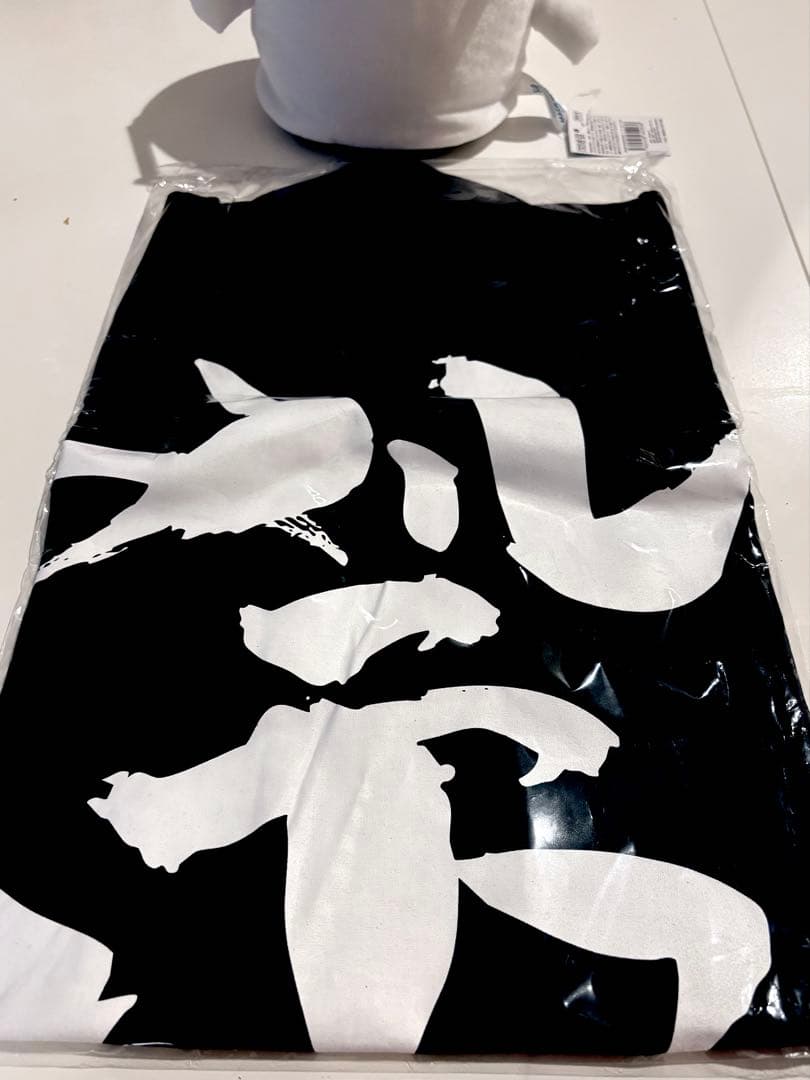 【超激レア新品】null2 ヌルヌル　万博最終日　法被　落合陽一　超限定　ハッピ