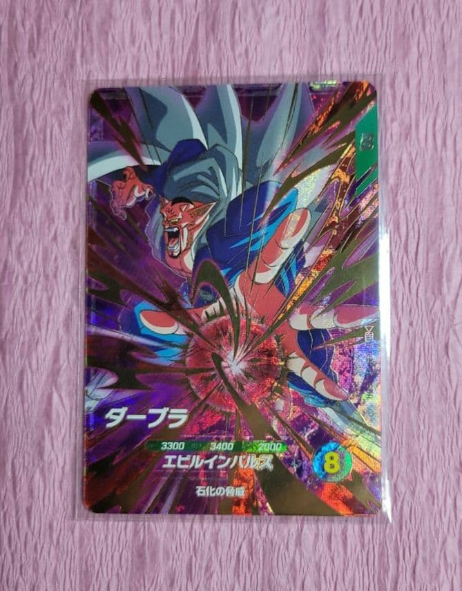 ドラゴンボールスーパーダイバーズ SEC GDR SDV6 まとめ売り