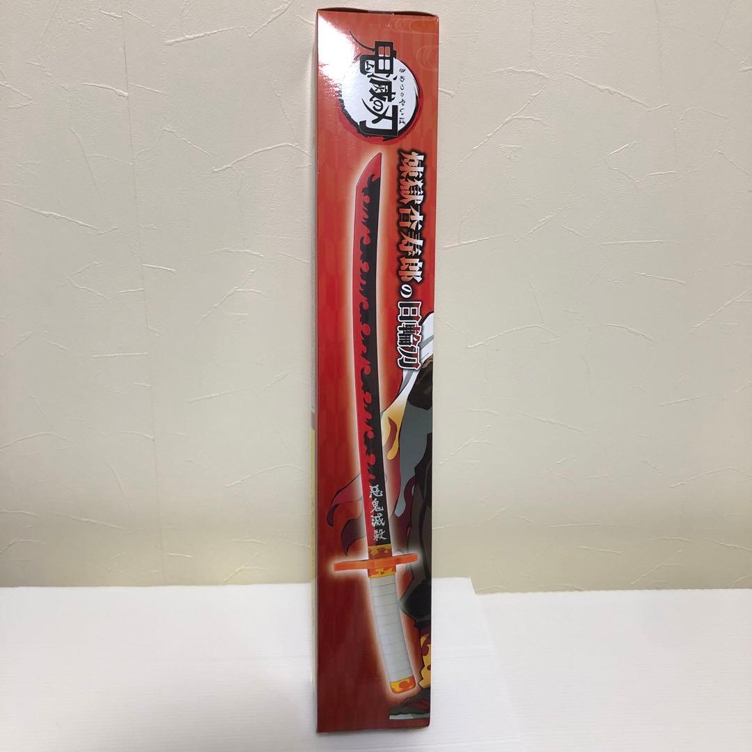 鬼滅の刃 プレミアムちょこのせフィギュア他全12点