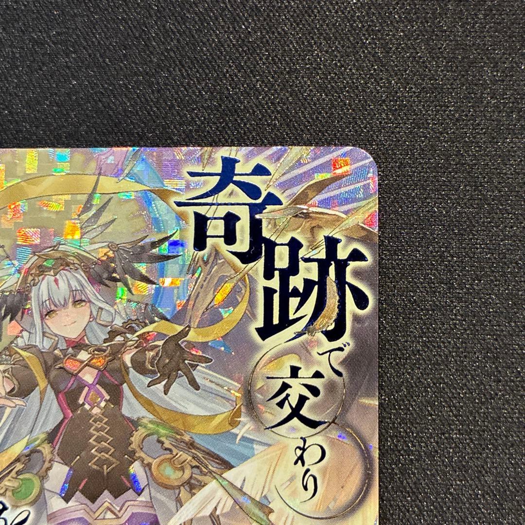 遊戯王　烙印竜アルビオン　プリズマ　②