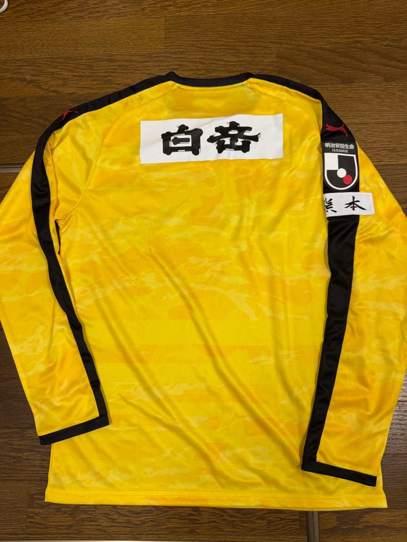 ロアッソ熊本GKユニフォーム黄色長袖