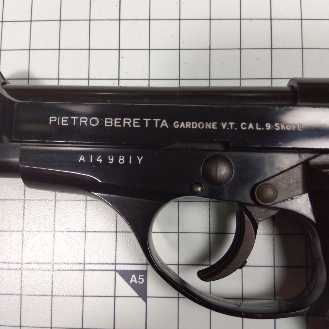 マルシン製モデルガン PIETRO BERETTA CAL.9ショート