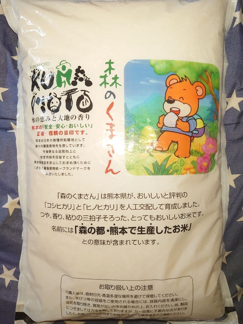 米・雑穀・粉類 Mac