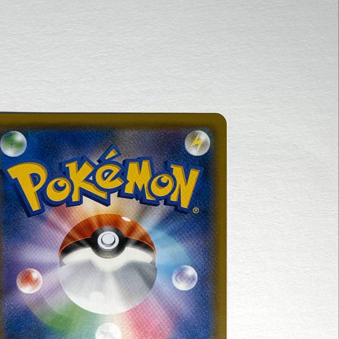 サーナイト＆ニンフィアGX SA sm9a 061/055 SR 自引き品