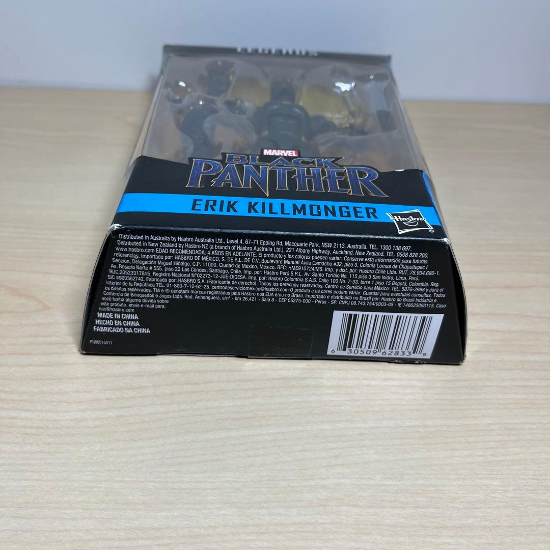 マーベルレジェンド　ブラックパンサー　キルモンガー　フィギュア