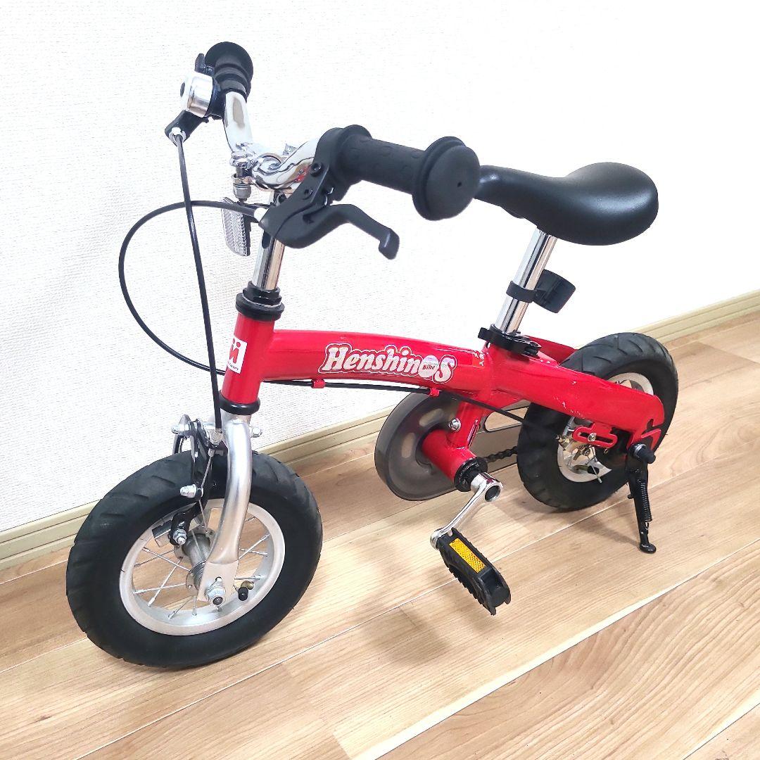 へんしんバイクS Henshin Bike 10インチ レッド キッズバイク
