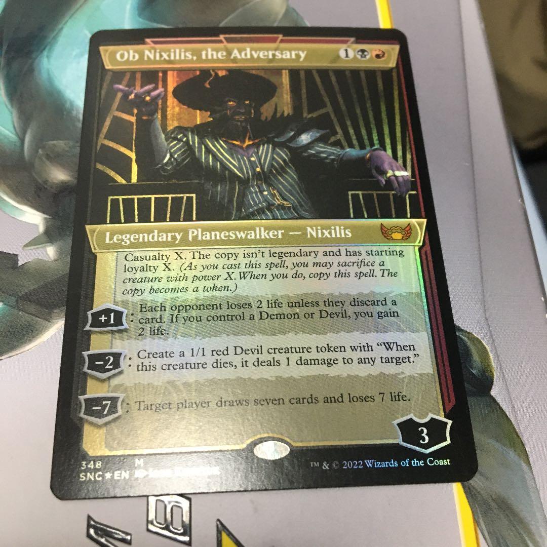 MTG　美品　オブ・ニクシリス　拡張　foil