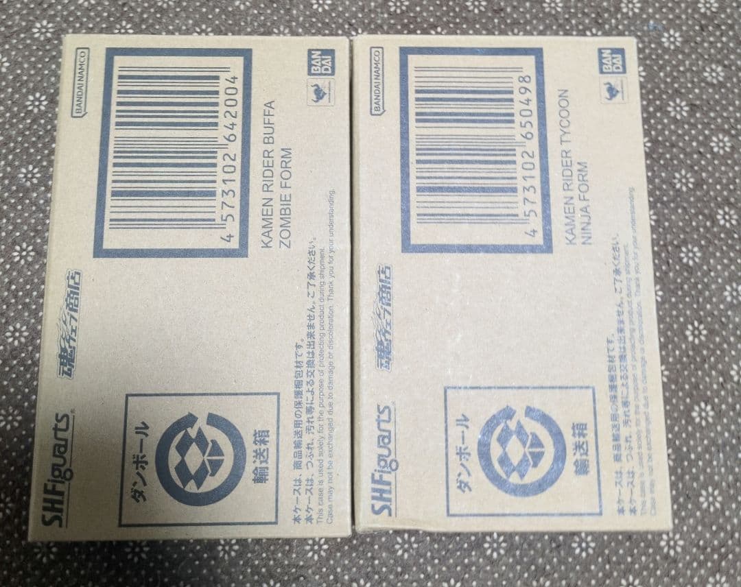 仮面ライダーギーツ　バッファ&タイクーン　フィギュアーツ