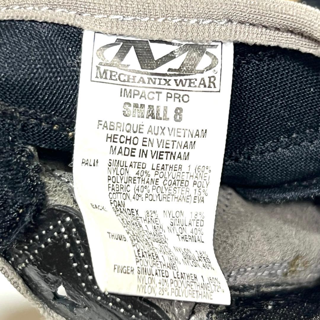 個人装備 Mechanix Wear IMPACT PRO S(8)