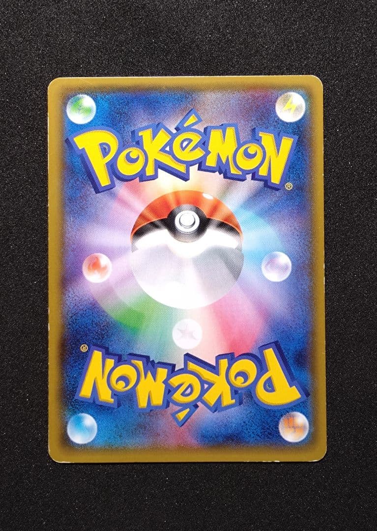 メガレックウザEX UR XY7 バンデットリング 095/081