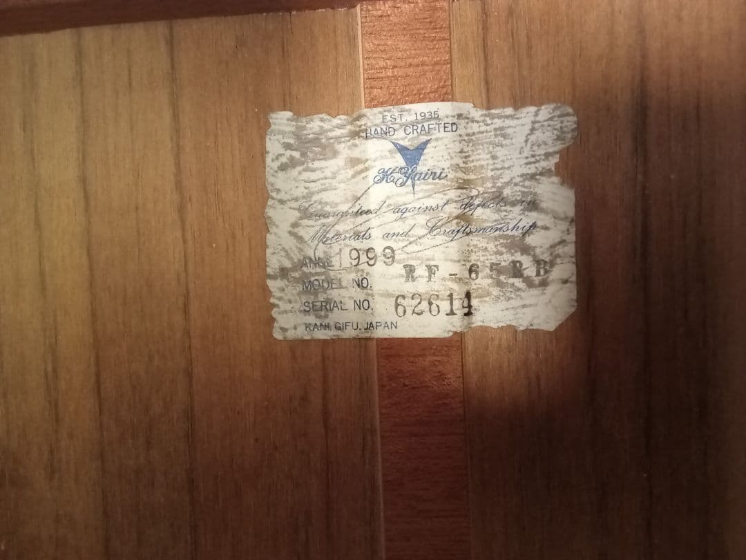 【特価❗】K.Yairi、RF65 エンジェルシリーズ