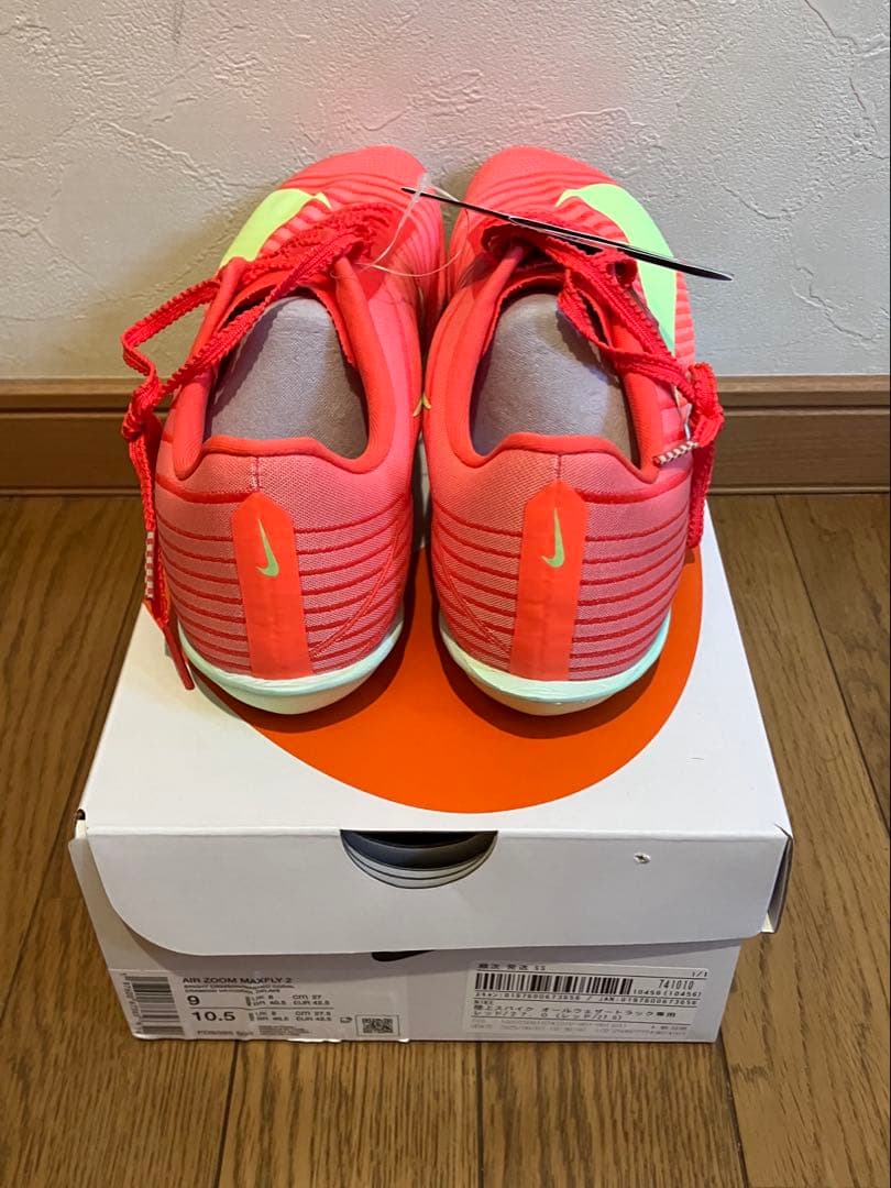 【新品未使用】Nike エアズーム マックスフライ2 27.0cm
