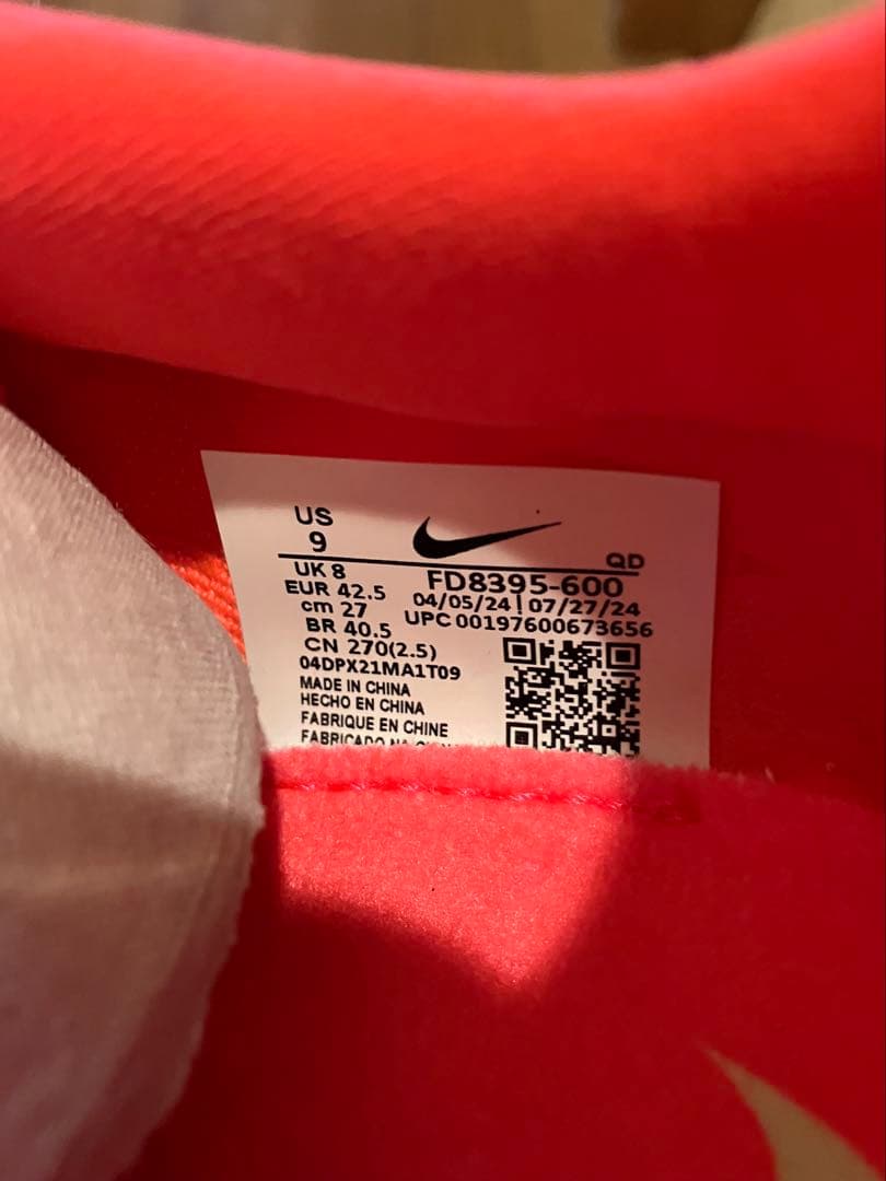 【新品未使用】Nike エアズーム マックスフライ2 27.0cm