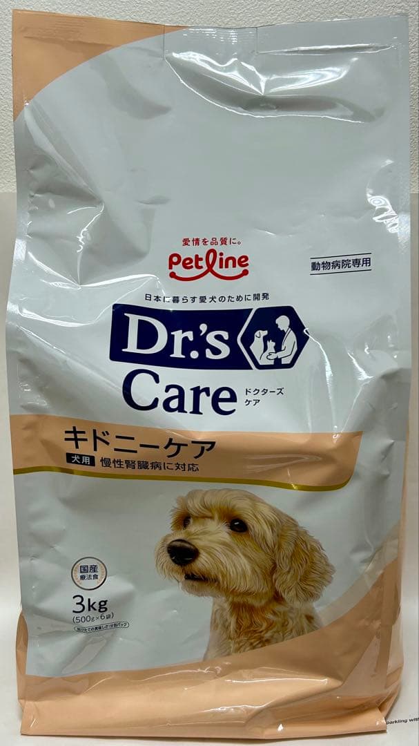 ドクターズケア Dr's Care 犬用 キドニケア 3kg 1袋
