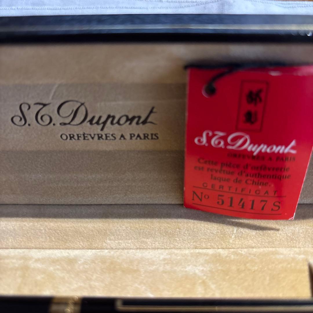 S.T. Dupont ボールペン本体 aque de chine 漆