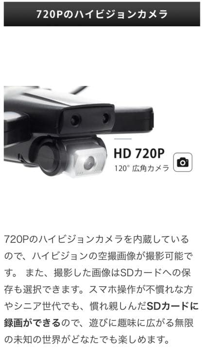 TOHOドローン（DX-DN03）新品未使用