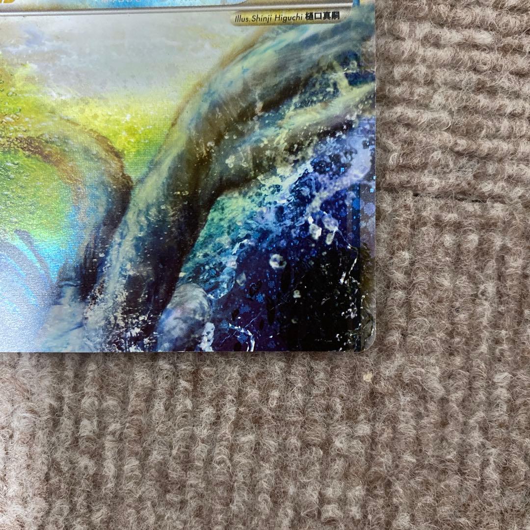 ポケモンカード ルギアLEGEND ☆ L1