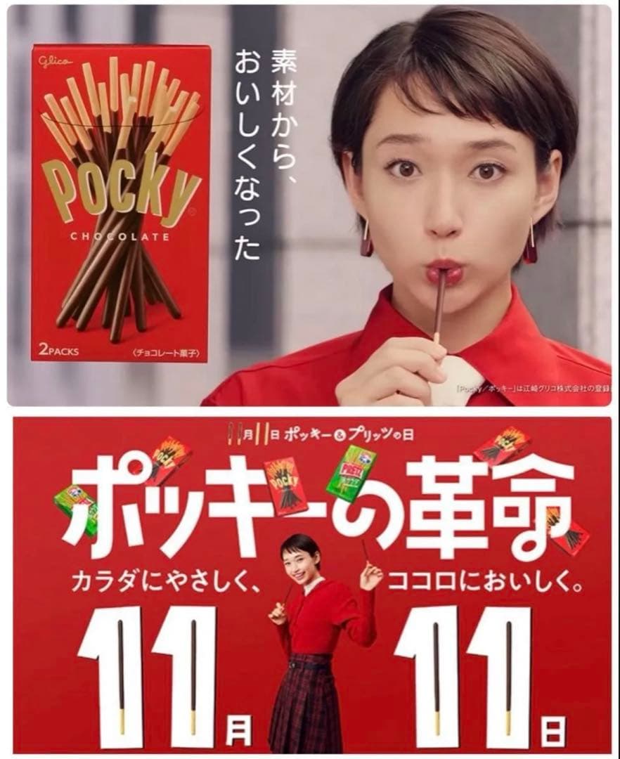 【匿名配送、即日配送】　60箱　ポッキー　アーモンドポッキー　まとめ売り！！