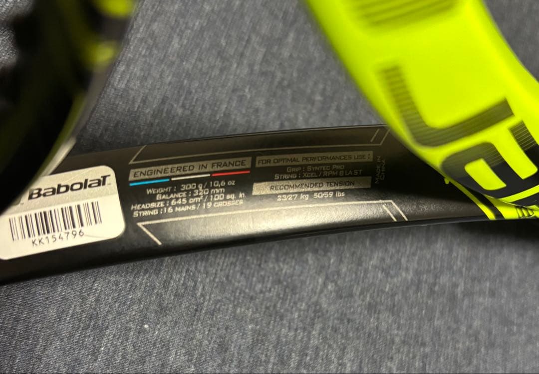 Babolat PURE AERO 2016 G3／バボラピュアアエロ①