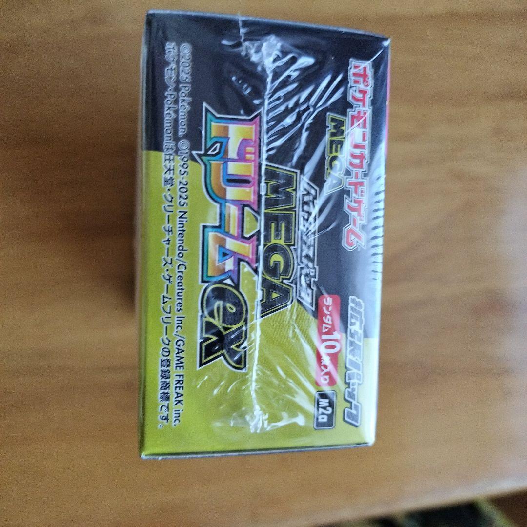 ポケセンオンライン　ポケモンカードゲーム MEGA ドリームex