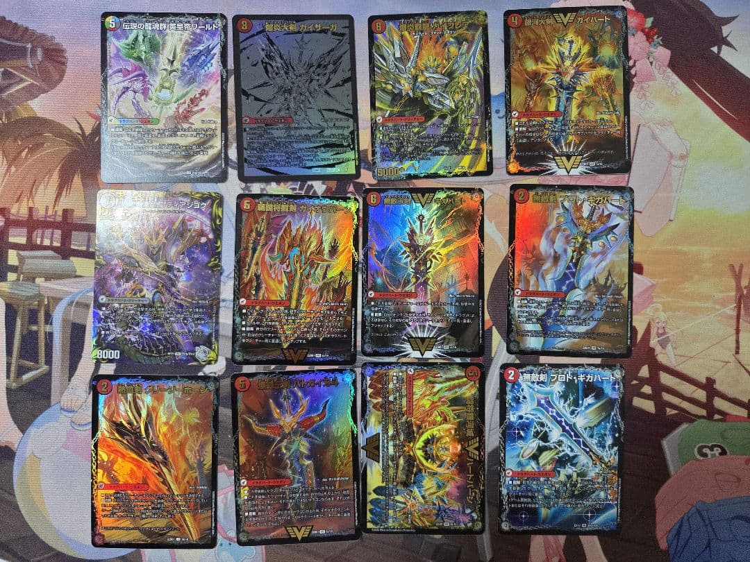 ボアロアックス 他 超次元 ドラグハート クロスギア セット デュエルマスターズ