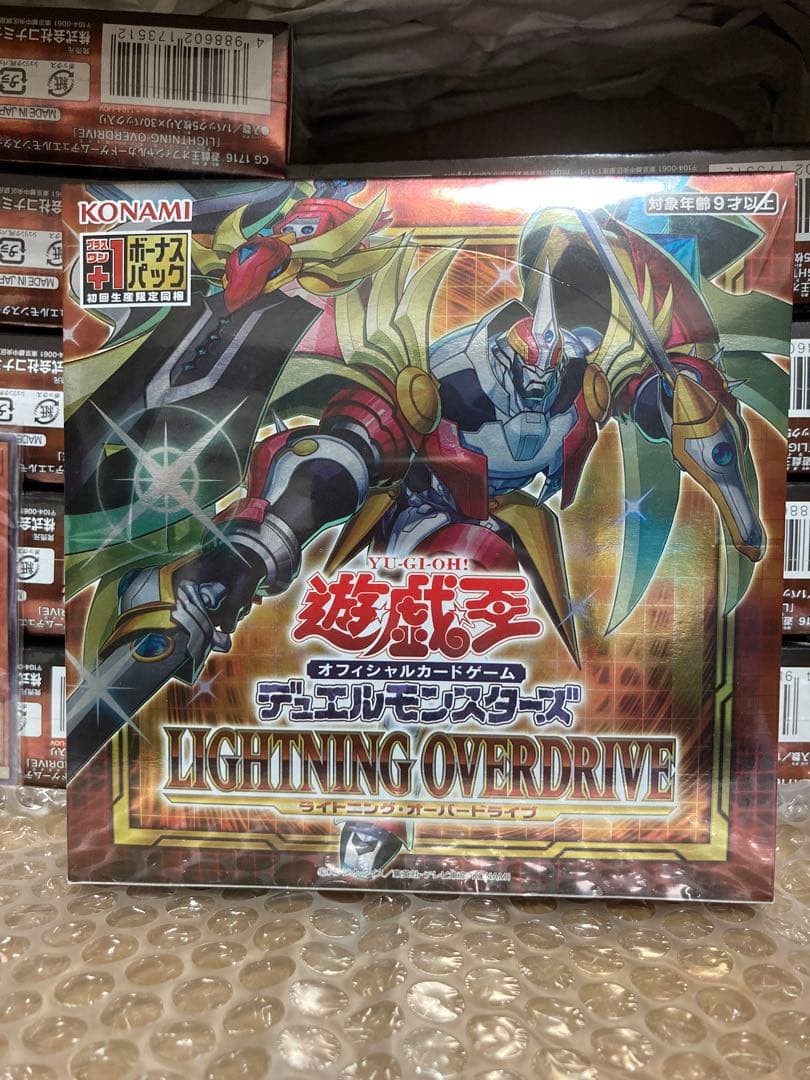 遊戯王OCG デュエルモンスターズ LIGHTNING OVERDRIVE 3…
