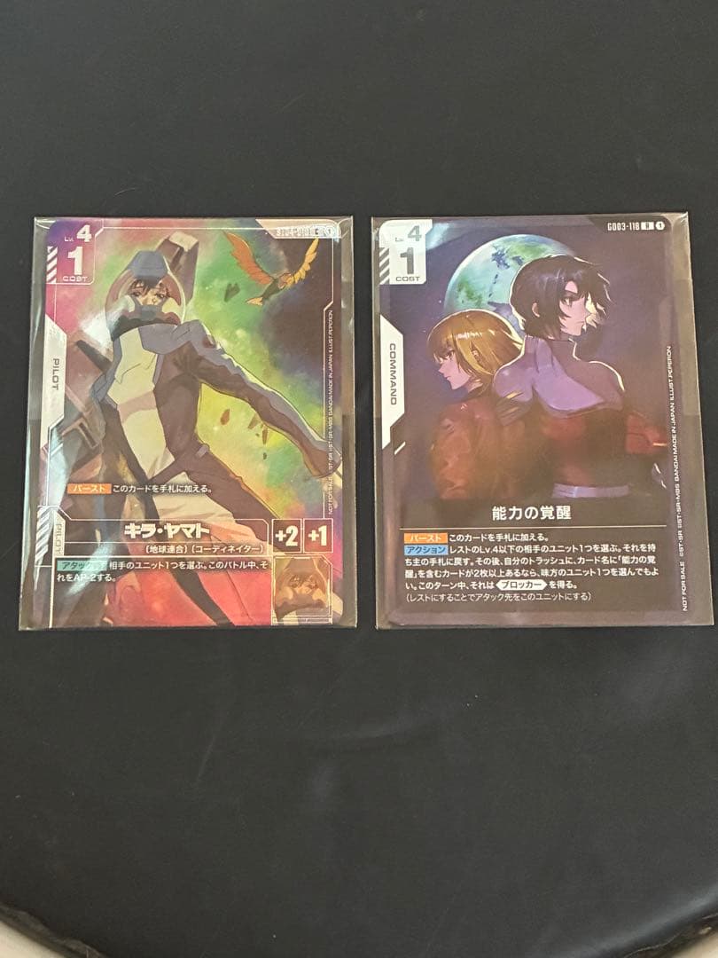 キラ・ヤマト 能力の覚醒 ニュータイプチャレンジガンダムカードゲーム