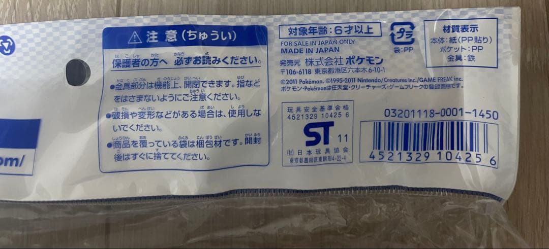 【新品】ポケモンカードゲームオフィシャルコレクションファイル レシラム・ゼクロム