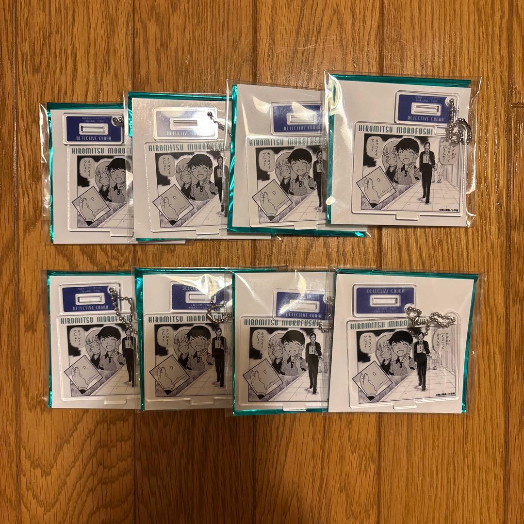 名探偵コナン 公式アプリ アクリルキーホルダー 諸伏 8点セット