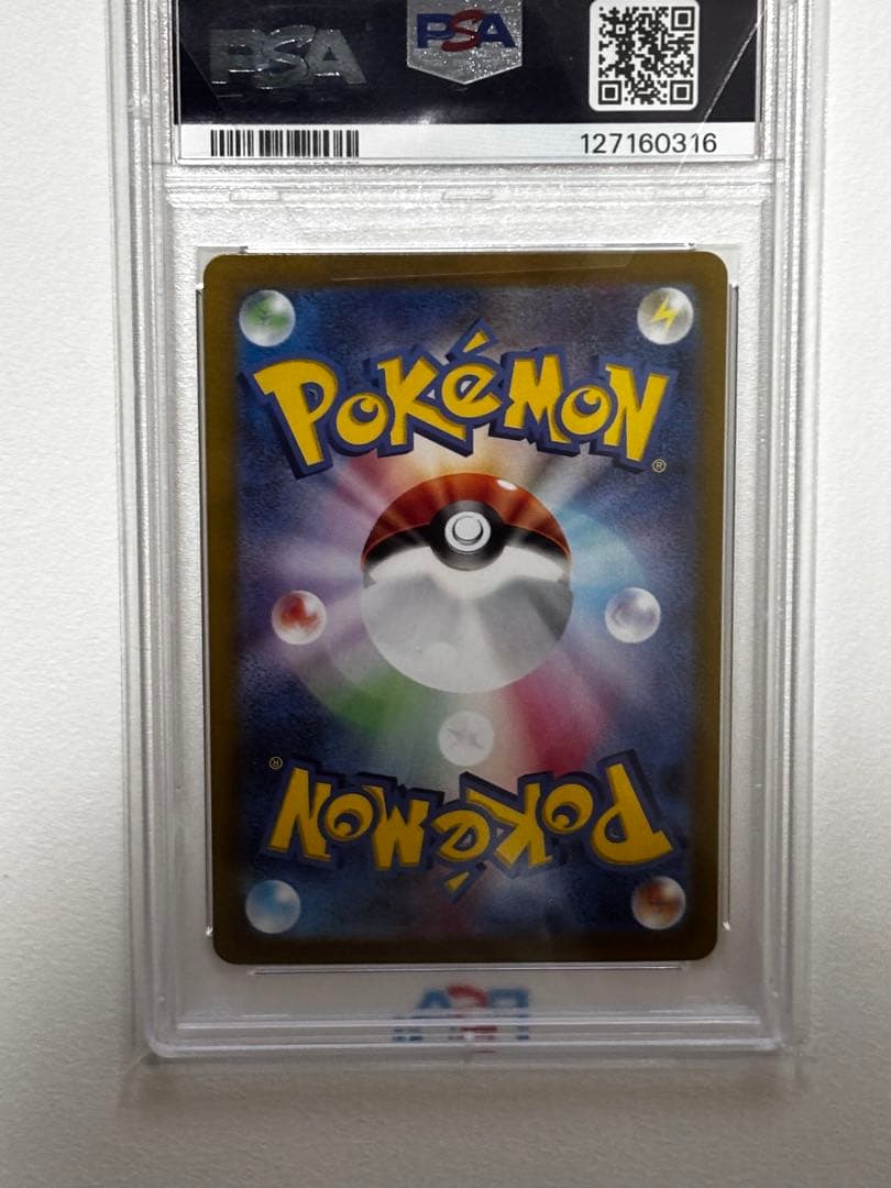 【安全安心】ピカチュウex(SAR)PSA10 132/106即日発送可