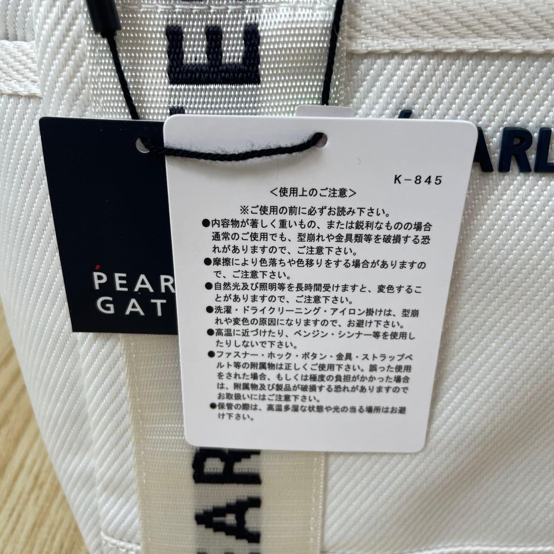 新品未使用　パーリーゲイツ　カートバッグ　ラウンドバッグ　ゴルフバッグ　ホワイト